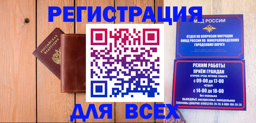временная регистрация госуслуги в Карталах