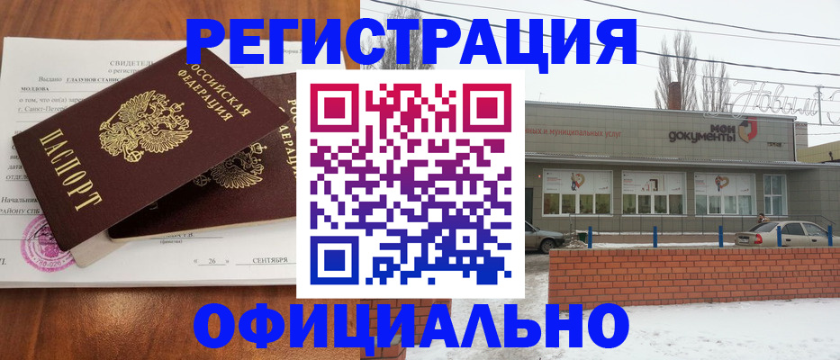 где прописаться в Карталах