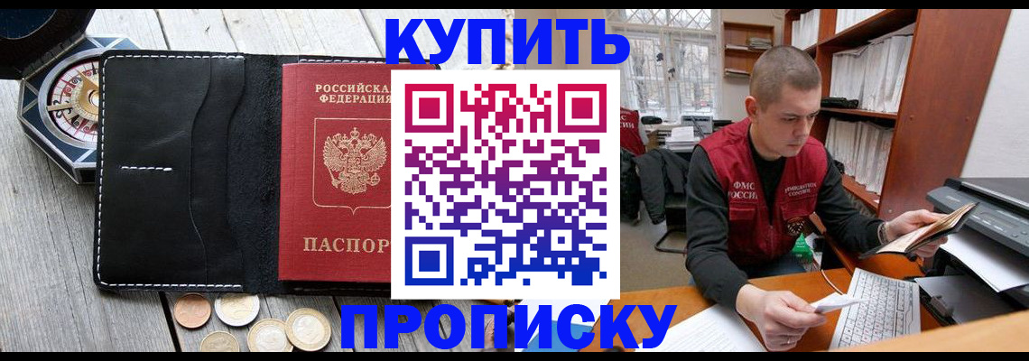 найти адрес прописки в Карталах