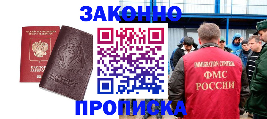 пропишу в квартире в Карталах