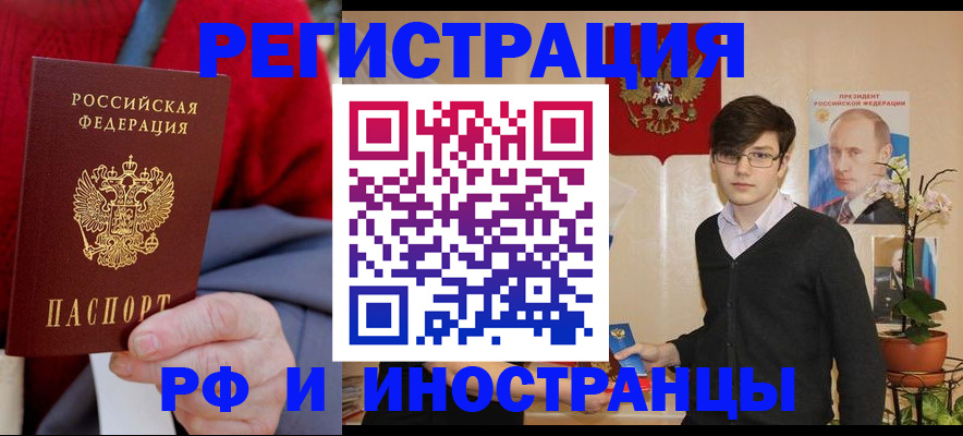 регистрация для школы в Карталах