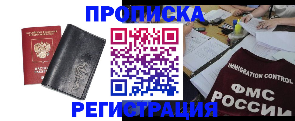 регистрация в Карталах