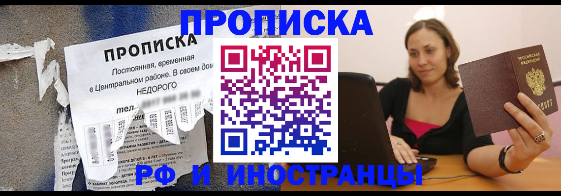 миграционный учет в Карталах